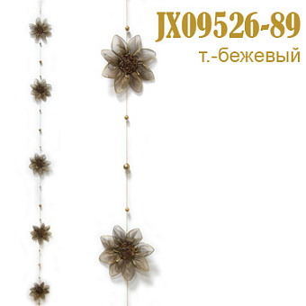 Декоративные украшения для штор декоративные шторные украшения