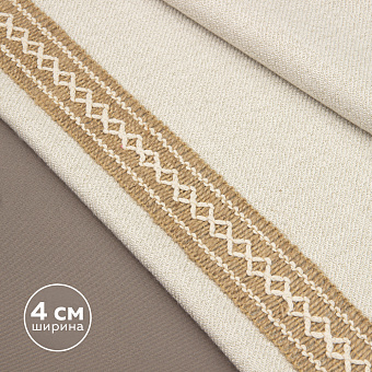 джутовый сутаж/бордюр для штор