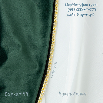 бархат для штор