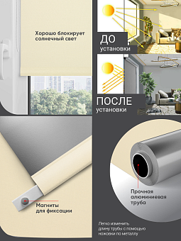 шторная фурнитура