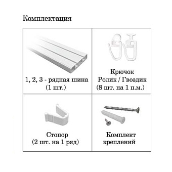 потолочный карниз
