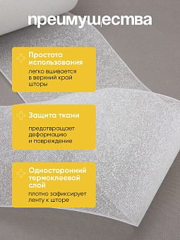 прозрачная люверсная лента