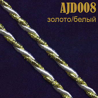 Шнур металлизированный декоративный шнур металлизированный