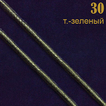 шнуры прошитые