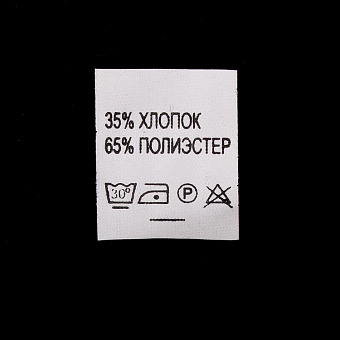 Этикетка пришивная пришивная этикетка для одежды