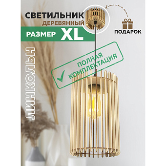 люстра потолочная