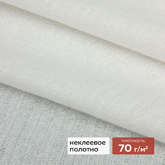 трикотажный ворсовый дублерин