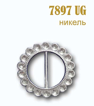 Пряжка 7897-UG никель пряжки металлические