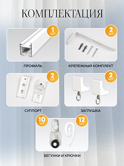 карниз профильный алюминиевый