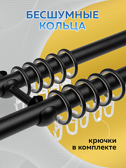 металлический карниз для штор