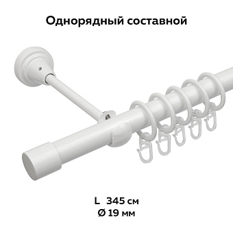 металлический карниз для штор