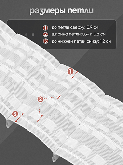 монтажная шторная лента многокарманка