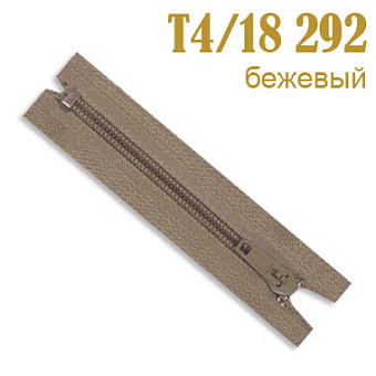спиральная брючная молния