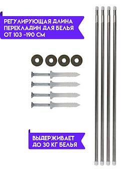 сушилка для белья Корея