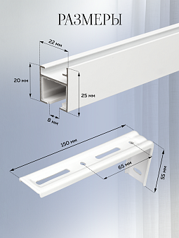 карниз профильный алюминиевый