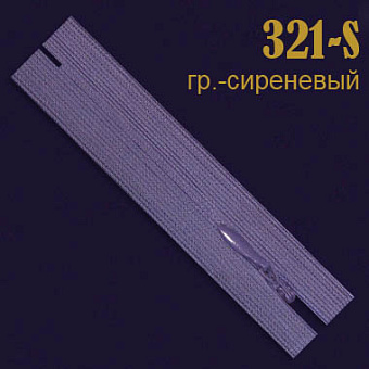 потайные застежки молнии