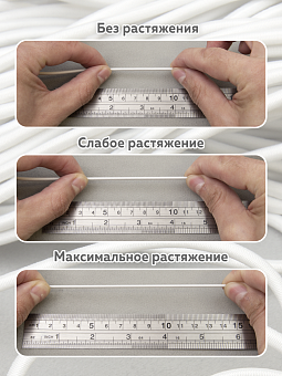 швейная резинка