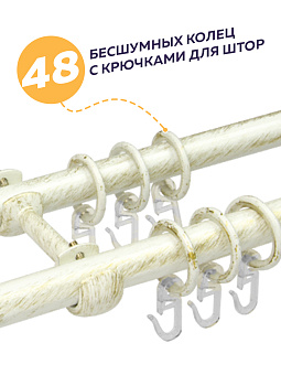 металлический карниз для штор