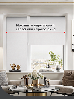 рулонная штора блэкаут