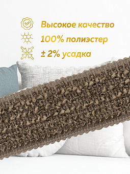 текстильный бордюр для штор