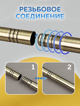 металлический карниз для штор