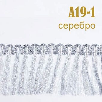 шторная бахрома с кисточками