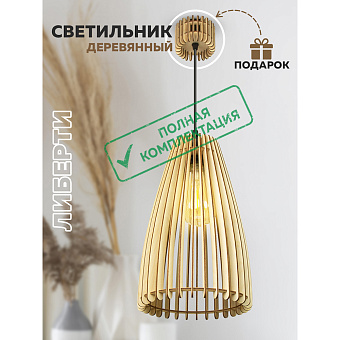 люстра потолочная