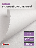 Воротничковый сорочечный дублерин