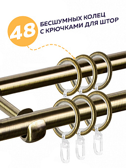 металлический карниз для штор