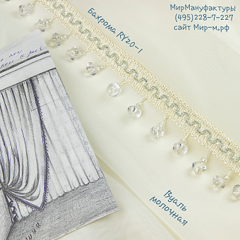 вуаль однотонная для штор