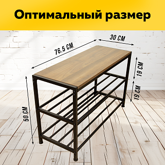 обувница в прихожую