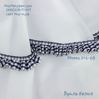 швейная декоративная тесьма