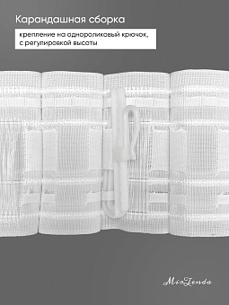 шторная монтажная лента