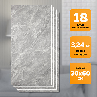 Стеновая самоклеящаяся панель 00086171 серый мрамор (30х60 см, толщина 2 мм)