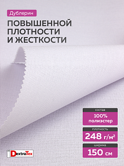 жесткий дублерин тканый