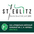 швейные нитки Штиглиц