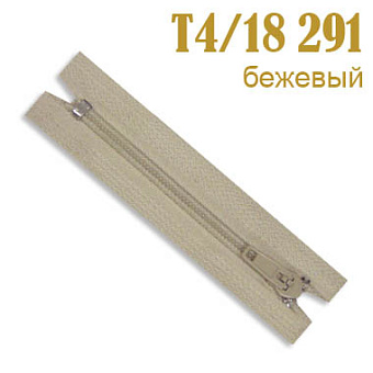 спиральная брючная молния