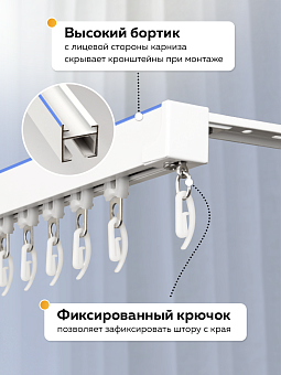 карниз профильный алюминиевый