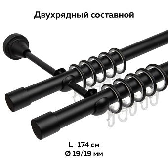 металлический карниз для штор