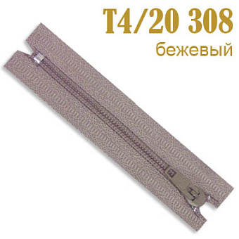 спиральная брючная молния