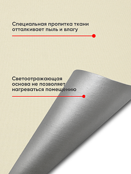 шторная фурнитура