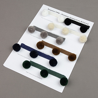 бахрома для штор с помпонами, шариками, бубенчиками