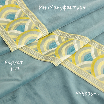 бархат для штор