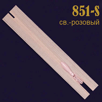 потайные застежки молнии