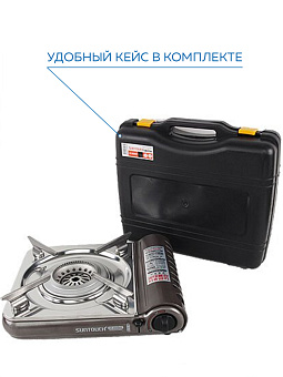портативная газовая горелка/плита