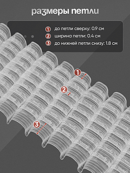 монтажная шторная лента многокарманка