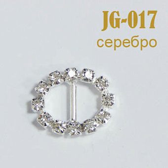 пряжка металлическая со стразами