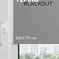 рулонная штора блэкаут