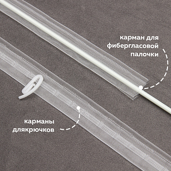 монтажная лента для подъемных штор