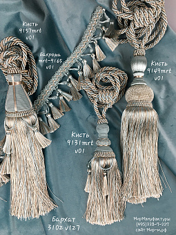 бархат для штор